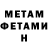 АМФЕТАМИН VHQ KyeLee Stubbs