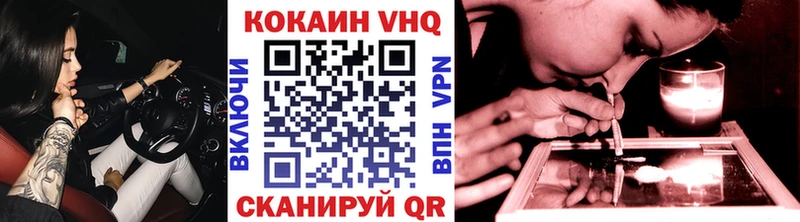 blacksprut зеркало  даркнет сайт  Никольское  Кокаин Эквадор 