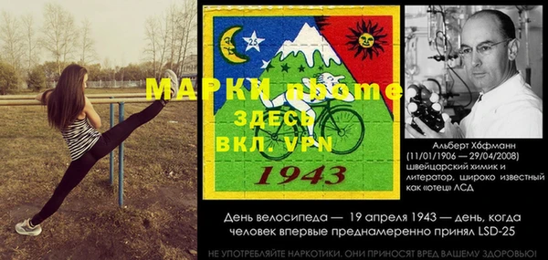 соль ск Балабаново