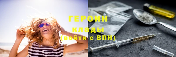 кокаин перу Балахна