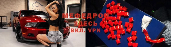 первитин Верхнеуральск