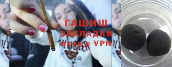 кокаин перу Балахна