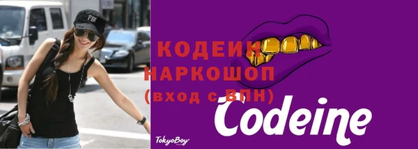 соль ск Балабаново
