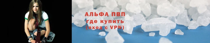 соль ск Балабаново