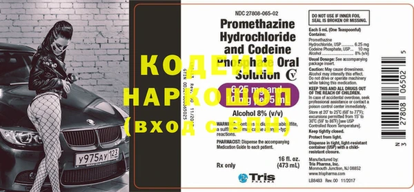 кокаин перу Балахна