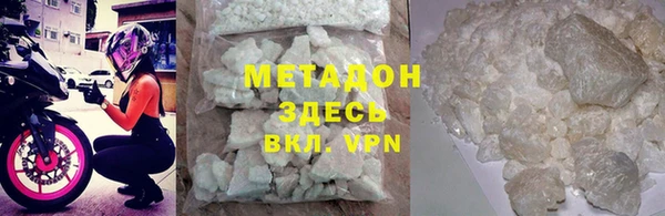 соль ск Балабаново