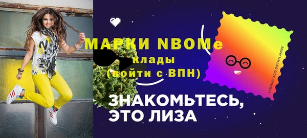 кокаин перу Балахна