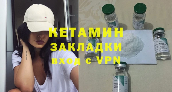 соль ск Балабаново
