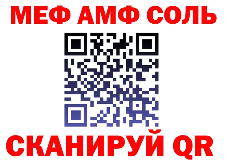 А ПВП мука ТОР маркетплейс МЕГА Никольское