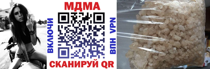 блэк спрут   Никольское  МДМА Molly  где продают  