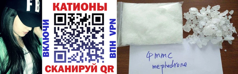 mega онион Никольское МЯУ-МЯУ VHQ где купить наркотик