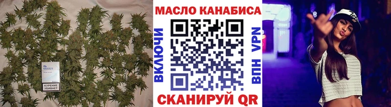 Дистиллят ТГК гашишное масло  как найти   даркнет клад  Никольское 